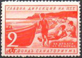 Bulgaria 1941 Sanatorium Fund-Stamps-Bulgaria-StampPhenom