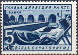 Bulgaria 1941 Sanatorium Fund-Stamps-Bulgaria-StampPhenom