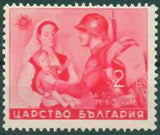 Bulgaria 1942 Charity Stamps - War Victims Aid-Stamps-Bulgaria-StampPhenom