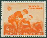 Bulgaria 1942 Charity Stamps - War Victims Aid-Stamps-Bulgaria-StampPhenom
