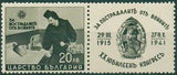 Bulgaria 1942 Charity Stamps - War Victims Aid-Stamps-Bulgaria-StampPhenom