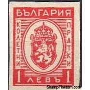Bulgaria 1944 Parcel Post Stamps - Coat of Arms-Stamps-Bulgaria-StampPhenom