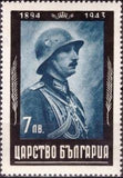 Bulgaria 1944 The Death of Tsar Boris III - Mourning Issue-Stamps-Bulgaria-StampPhenom