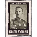 Bulgaria 1944 The Death of Tsar Boris III - Mourning Issue-Stamps-Bulgaria-StampPhenom