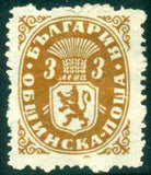 Bulgaria 1945-46 Official Mail Stamps-Stamps-Bulgaria-StampPhenom