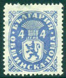 Bulgaria 1945-46 Official Mail Stamps-Stamps-Bulgaria-StampPhenom