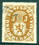 Bulgaria 1945-46 Official Mail Stamps-Stamps-Bulgaria-StampPhenom