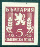 Bulgaria 1945-46 Official Mail Stamps-Stamps-Bulgaria-StampPhenom
