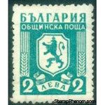 Bulgaria 1945-46 Official Mail Stamps-Stamps-Bulgaria-StampPhenom