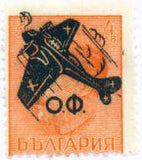 Bulgaria 1945 Airmail overprints-Stamps-Bulgaria-StampPhenom