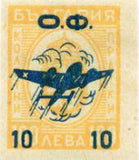Bulgaria 1945 Airmail overprints-Stamps-Bulgaria-StampPhenom