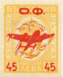 Bulgaria 1945 Airmail overprints-Stamps-Bulgaria-StampPhenom