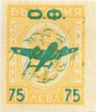 Bulgaria 1945 Airmail overprints-Stamps-Bulgaria-StampPhenom
