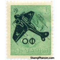 Bulgaria 1945 Airmail overprints-Stamps-Bulgaria-StampPhenom