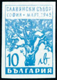 Bulgaria 1945 Slavic Congress, Sofia-Stamps-Bulgaria-StampPhenom