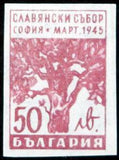 Bulgaria 1945 Slavic Congress, Sofia-Stamps-Bulgaria-StampPhenom