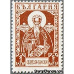 Bulgaria 1946 1000 Years Rila Monastery-Stamps-Bulgaria-StampPhenom