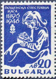 Bulgaria 1946 50 Years Bulgarian Post Office Savings Bank-Stamps-Bulgaria-StampPhenom