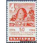Bulgaria 1946 50 Years Bulgarian Post Office Savings Bank-Stamps-Bulgaria-StampPhenom