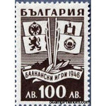 Bulgaria 1946 Balkan Games-Stamps-Bulgaria-StampPhenom