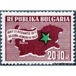 Bulgaria 1947 30th Jubilee Esperanto Congress-Stamps-Bulgaria-StampPhenom
