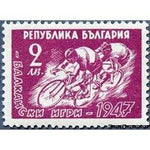Bulgaria 1947 Balkan Games-Stamps-Bulgaria-StampPhenom