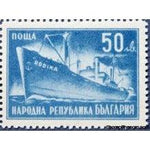 Bulgaria 1947 Merchant Fleet Alliance-Stamps-Bulgaria-StampPhenom