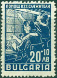Bulgaria 1947 Postal Workers-Stamps-Bulgaria-StampPhenom