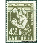 Bulgaria 1947 Postal Workers-Stamps-Bulgaria-StampPhenom