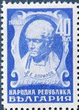 Bulgaria 1947 Vasil Aprilov, 100 Years Anniversary-Stamps-Bulgaria-StampPhenom