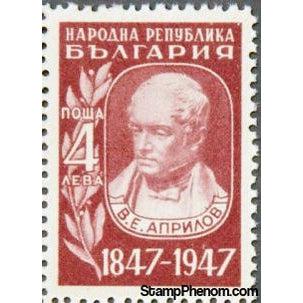 Bulgaria 1947 Vasil Aprilov, 100 Years Anniversary-Stamps-Bulgaria-StampPhenom