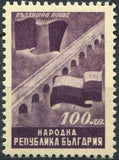Bulgaria 1948 Bulgaria-Romania Friendship Treaty-Stamps-Bulgaria-StampPhenom
