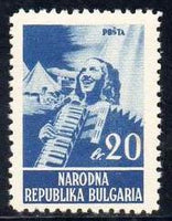 Bulgaria 1948 Recreation and Culture-Stamps-Bulgaria-StampPhenom