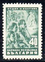 Bulgaria 1948 Recreation and Culture-Stamps-Bulgaria-StampPhenom