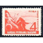 Bulgaria 1948 Recreation and Culture-Stamps-Bulgaria-StampPhenom