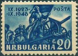 Bulgaria 1948 The 25th Anniversary of the September Uprising-Stamps-Bulgaria-StampPhenom