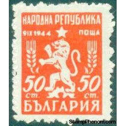 Bulgaria 1948 The New Communist Coat of Arms-Stamps-Bulgaria-StampPhenom