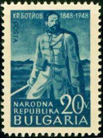 Bulgaria 1949 Birth Centenary of Hristo Botev (issue II)-Stamps-Bulgaria-StampPhenom