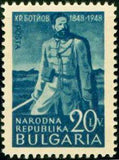 Bulgaria 1949 Birth Centenary of Hristo Botev (issue II)-Stamps-Bulgaria-StampPhenom