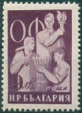 Bulgaria 1949 One Year of National Communist Front-Stamps-Bulgaria-StampPhenom