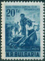 Bulgaria 1949 One Year of National Communist Front-Stamps-Bulgaria-StampPhenom