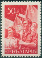 Bulgaria 1949 One Year of National Communist Front-Stamps-Bulgaria-StampPhenom