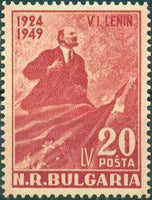 Bulgaria 1949 The 25th Death Anniversary of Lenin-Stamps-Bulgaria-StampPhenom