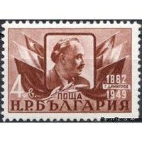 Bulgaria 1949 The Death of G. Dimitrov - Mourning Issue-Stamps-Bulgaria-StampPhenom