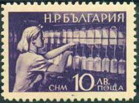 Bulgaria 1949 Youth at Work-Stamps-Bulgaria-StampPhenom