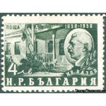 Bulgaria 1950 Birth Centenary of Ivan Vazov-Stamps-Bulgaria-StampPhenom