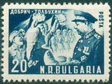 Bulgaria 1950 Marshal Fyodor Tolbukhin-Stamps-Bulgaria-StampPhenom