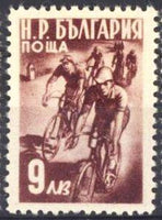 Bulgaria 1950 Sports-Stamps-Bulgaria-StampPhenom