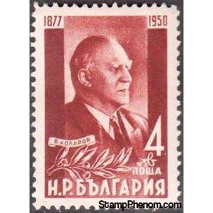 Bulgaria 1950 The Death of Vasil Kolarov - Mourning Issue-Stamps-Bulgaria-StampPhenom