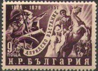 Bulgaria 1951 The 75th Anniversary of the April Uprising-Stamps-Bulgaria-StampPhenom